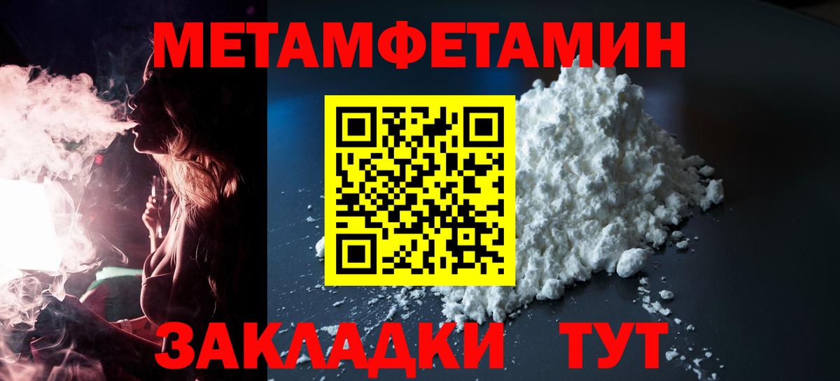 Амфетамин Розовый Борисоглебск