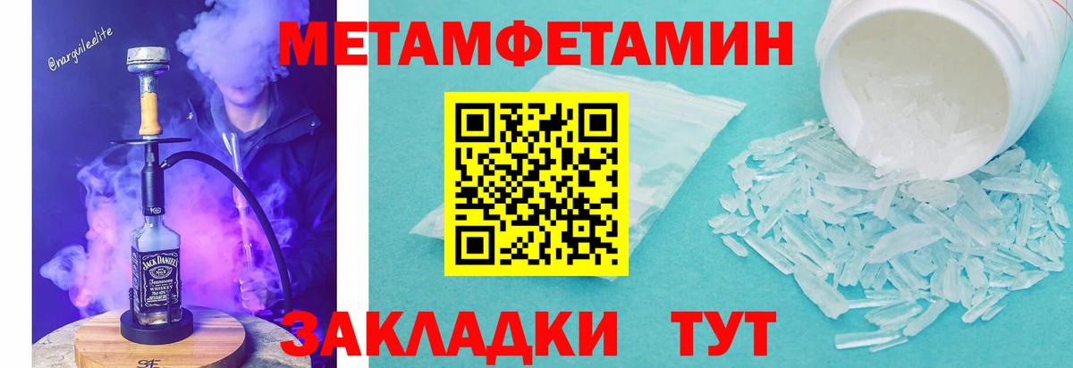 МЕГА вход  Вход с VPN  Борисоглебск  АМФЕТАМИН Premium  АМФЕТАМИН  АМФ 