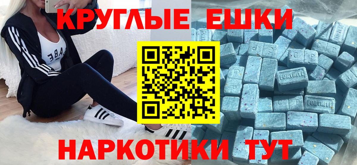 ЭКСТАЗИ 250 мг  ЭКСТАЗИ Punisher  blacksprut вход  Борисоглебск  Вход с VPN 