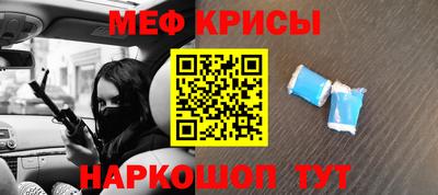 герыч Можайск
