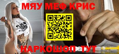 герыч Можайск