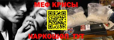 первитин Моздок