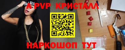 первитин Моздок