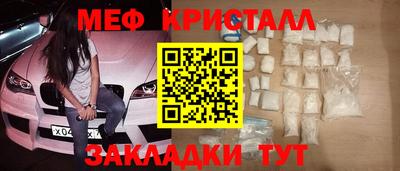 первитин Моздок