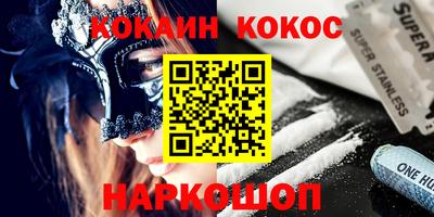 герыч Можайск