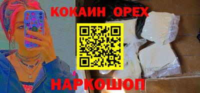 герыч Можайск