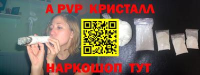 первитин Моздок
