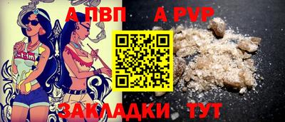 тгк Можга