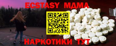 первитин Моздок