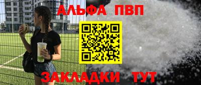 герыч Можайск
