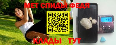 первитин Моздок