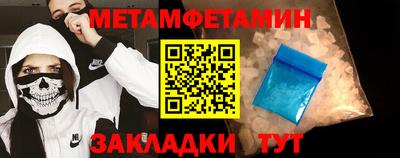 герыч Можайск