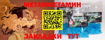 тгк Можга