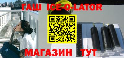 тгк Можга