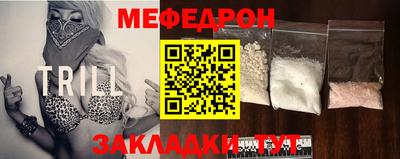 первитин Моздок