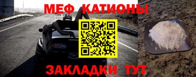 первитин Моздок