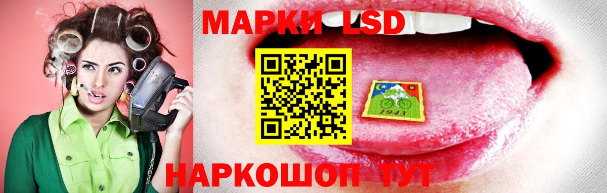 ЛСД экстази ecstasy  Вход с VPN  Борисоглебск 