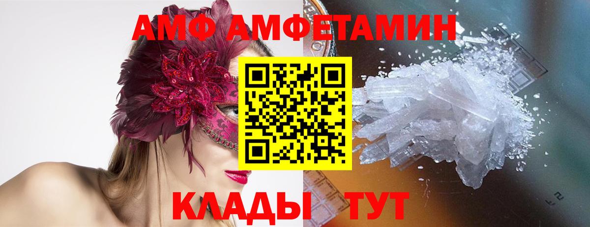 Метамфетамин мет Борисоглебск