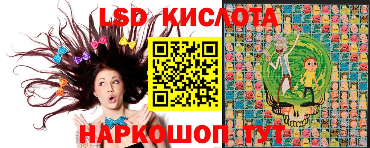 Марки NBOMe 1500мкг Борисоглебск
