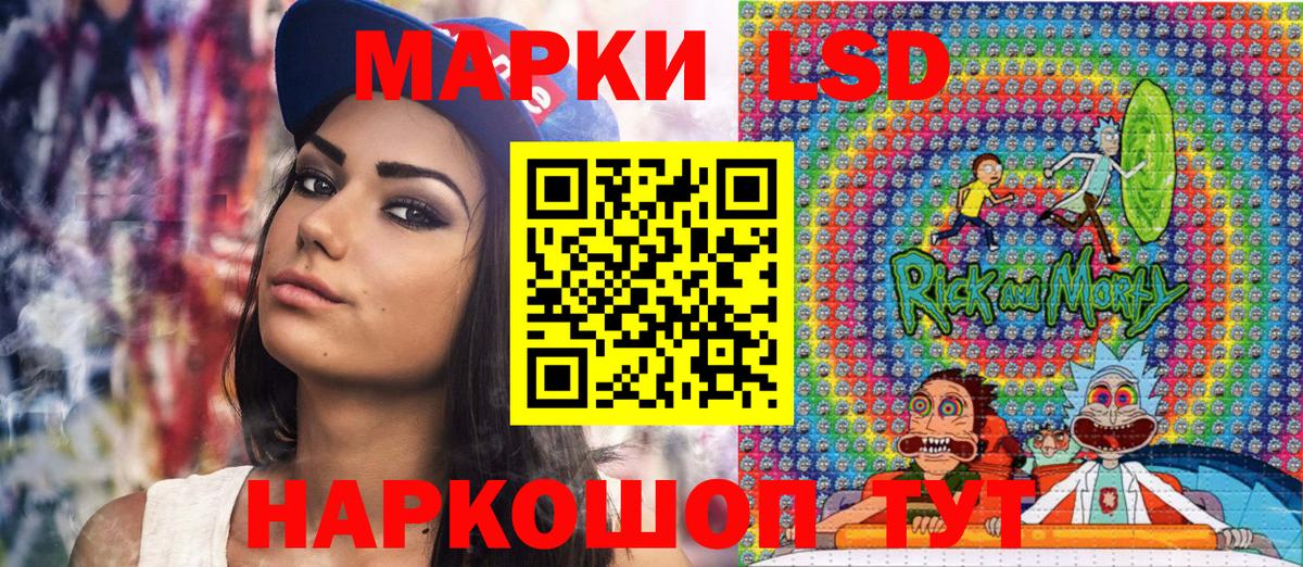 Борисоглебск  Марки NBOMe 1,8мг  Марки NBOMe 1,8мг  Вход с VPN 
